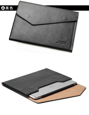 【現貨】ANCASE Surface Pro7 Pro6 Pro5 Pro3 Pro4 牛皮電腦包皮套保護包收納包