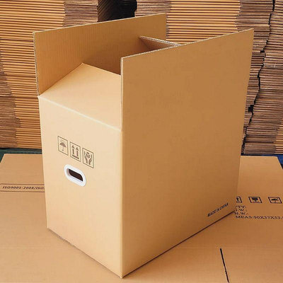 超硬大號搬家紙箱五層加厚家用搬家收納箱子快遞物流箱打包紙箱子