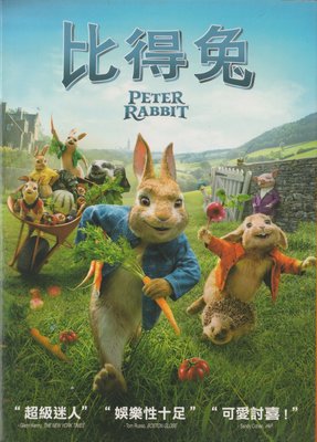 比得兔Peter Rabbit-電影DVD