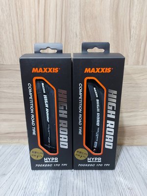 【單車元素】瑪吉斯 MAXXIS New High Road 公路車 外胎 700x25C