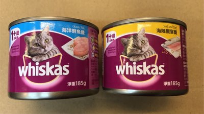 {犬聯社} 偉嘉 成貓 濕糧 貓罐 185g 貓罐頭 海陸饗宴餐 海洋鮮魚餐 2種口味 一單限寄20罐