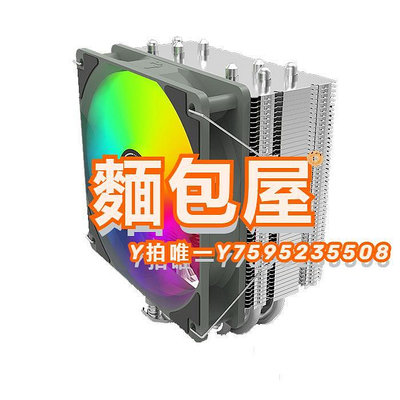 散熱器金河田雪獄臺式電腦塔式四銅管靜音風扇主板CPU散熱器支持10/12代