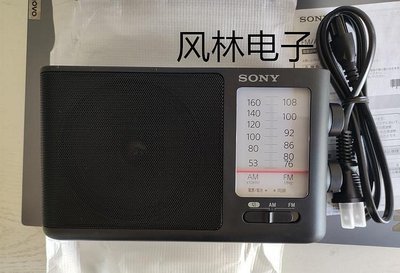 【現貨精選】日本進口SONY索尼ICF-506便攜式調頻FM/AM收音機交直流高端復古