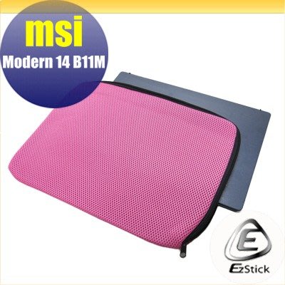 【Ezstick】MSI Modern 14 B11M NB 彈力纖維網格收納包 (13W)