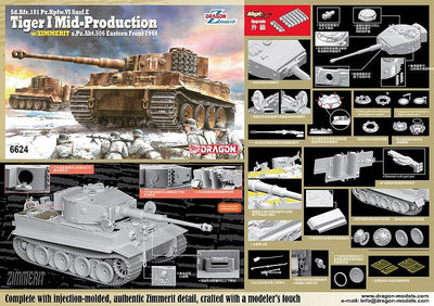 Dragon威龍 6624 135 Tiger I s.Pz.Abt.506 Eastern Fro