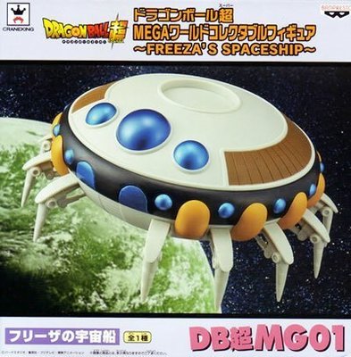 日本正版 景品 盒玩 七龍珠超 MEGA WCF 佛利沙 太空船 模型 公仔 日本代購