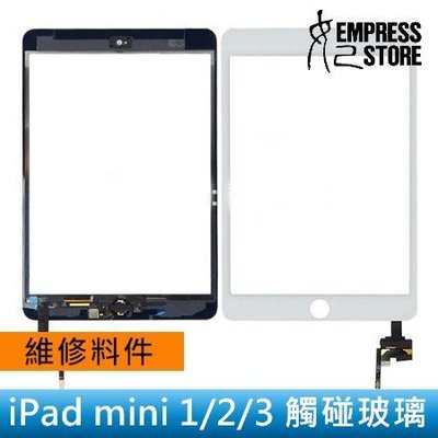 【妃小舖】台南面交維修/料件 iPad mini 1/2/3 玻璃/觸碰板 破裂 螢幕故障 1代/2代/3代
