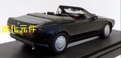 Cult 1 18 阿斯頓馬丁敞蓬跑車模型 Aston Martin V8 Zagato 黑色