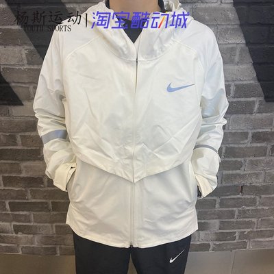 ❤奢品匯正品&amp;專櫃直出❤NIKE耐吉AEROSHIELD女子跑步健身反光防風高端夾克外套CD0549-133