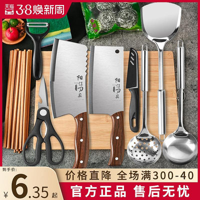菜刀菜板二合一砧板刀具套裝廚具全套家用廚房切片刀案板組合