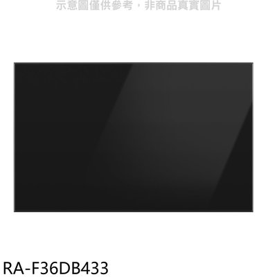 《可議價》三星【RA-F36DB433】下門板-黑適用RF29BB82008BTW與RF23BB8200AP冰箱配件