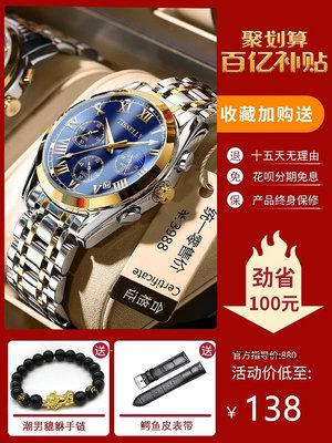 女生手錶 男士手錶 瑞士品牌十大手錶男士全自動機械錶國產名牌防水氚氣學生潮流石英