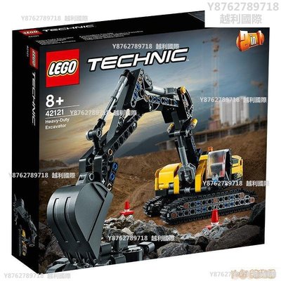 【正品】樂高(LEGO)積木科技機械組男女禮物42121重型挖掘機越利國際