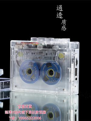 卡帶機透明磁帶機磁帶播放機USB轉錄MP3磁帶隨身聽懷舊復古卡帶機播放器