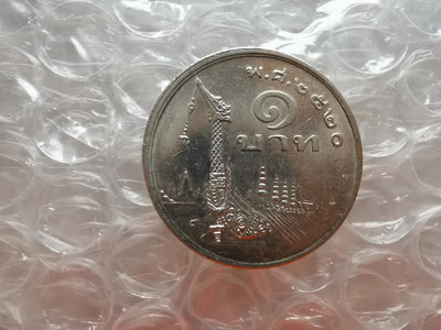 【二手】 泰國硬幣1977年1銖龍舟1492 錢幣 硬幣 紀念幣【明月軒】