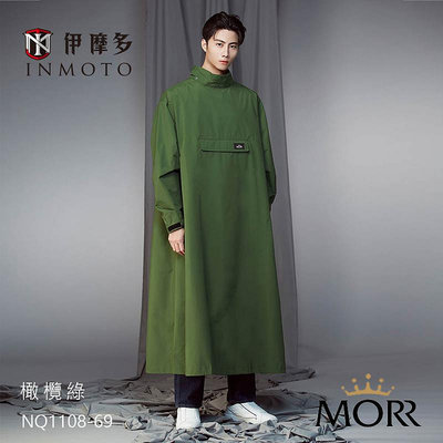 伊摩多※MORR PostPosi 反穿雨衣4.0 一件式 連身雨衣 橄欖綠NQ1108-69