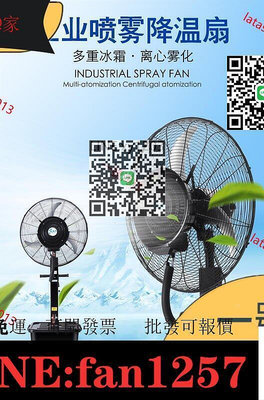 工業風扇落地牛角扇大功率電風扇110V大型工業風扇2