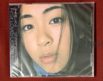 【現貨特價】宇多田光Utada Hikaru 首張日文專輯 First Love (日版CD) 宇多田