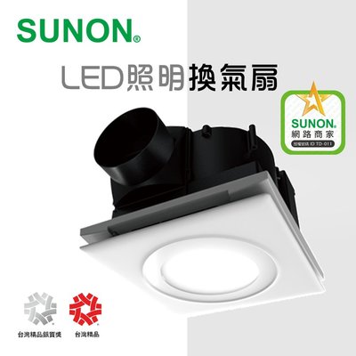 SUNON建準超節能 DC直流 LED照明換氣扇(白光) 三年保固 BVT21A010(W)