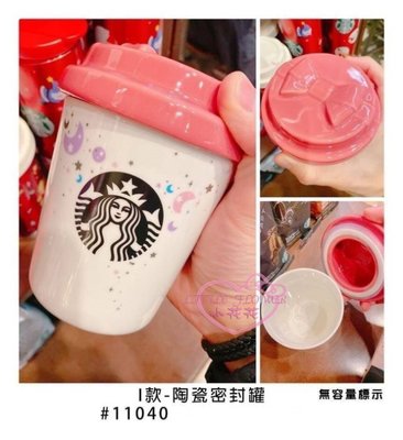 ♥小公主日本精品♥星巴克陶瓷密封罐 馬克杯 茶杯 裝飾杯 擺飾杯 日本限定 96808009