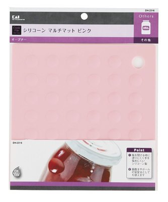一鑫餐具【日本 KAI 貝印 矽膠墊 DH-2316】可做開瓶隔熱等多用途