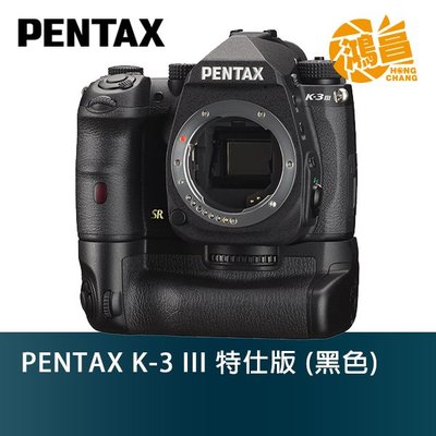 【預購】Pentax K-3 III 特仕版 黑色 富堃公司貨 全片幅 5軸5.5段防震 K3 Premium Kit
