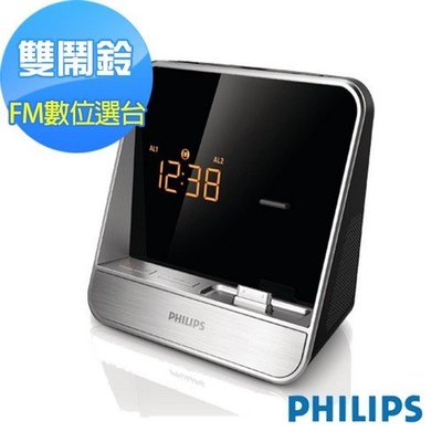 【福利品出清】PHILIPS飛利浦專用時鐘收音機 AJ5300D (免運費有開發票)
