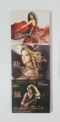 Taylor Swift FEARLESS + Speak Now + 泰勒絲 愛的告白 世界巡迴演唱會