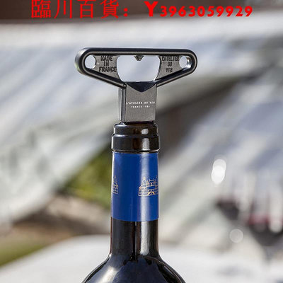 可開發票量大優惠法國L'Atelier du Vin 復古老酒刀開瓶器 兩片式軟木塞紅酒啟瓶器