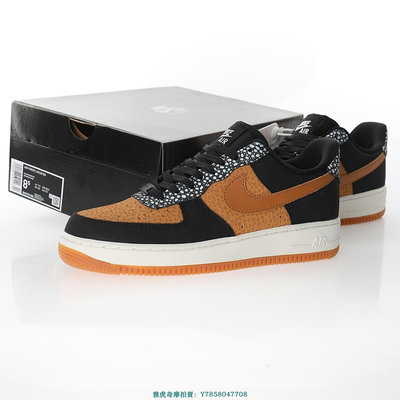 Nike Air Force 1 07 Low“黑棕白珍珠魚紋”復古時尚滑板鞋 DH2476-001 男鞋【雅妤潮鞋】