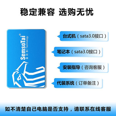 鑫碩泰SSD固態硬碟SATA3.0接口2.5寸1t筆電桌機電腦512g主機2tb
