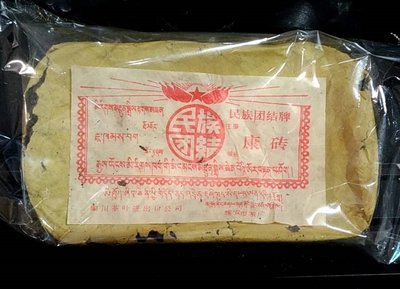 黑茶[茶太初] 2001 雅安茶廠 民族團結牌 康磚 500克 四川 藏茶