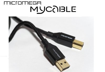 《名展音響》法國 micromega MyCables-USB 125 - USB Type A/B 1.25m
