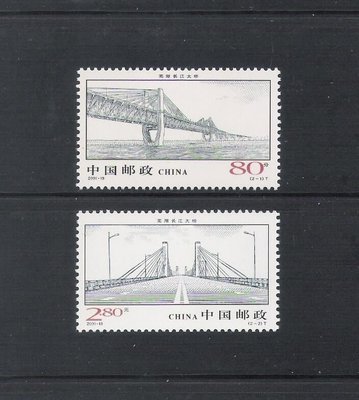 中國大陸郵票- 2001-19 蕪湖長江大橋郵票-全新