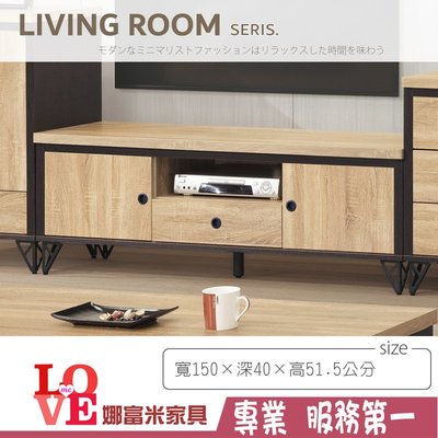 《娜富米家具》SD-030-02 工業風雙色5尺長櫃/電視櫃~ 優惠價2900元