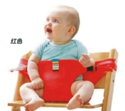【二手品】紅色嬰兒用餐腰帶，便攜式兒童座椅寶寶BB餐椅，安全護帶