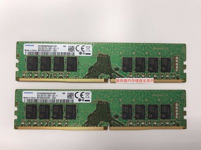 三星原廠 16G 2RX8 PC4-2400T-UB1-11 DDR4 2400T 桌機記憶體