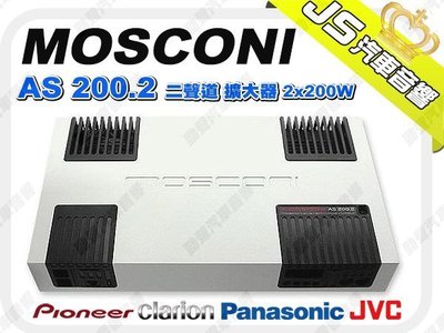 勁聲音響改裝 MOSCONI AS 200.2 擴大器 二聲道 2x200W 義大利頂級手工品牌 AS200.2 手工製