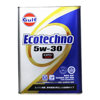 【易油網】日本原裝 海灣 GULF ECO TECHNO 5W30全合成機油