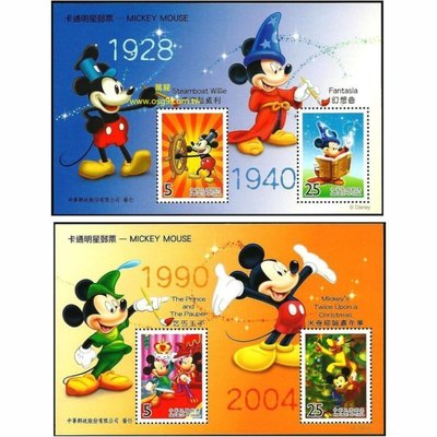 【萬龍】(912)(特479A)卡通明星郵票MICKEY MOUSE(二張全)(專479)上品
