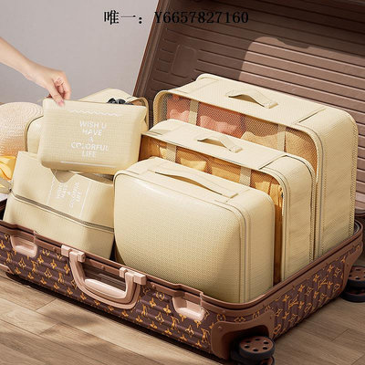 鞋子收納袋日本進口MUJIE旅行收納袋衣物行李箱整理包便攜旅游出差衣服分裝鞋包