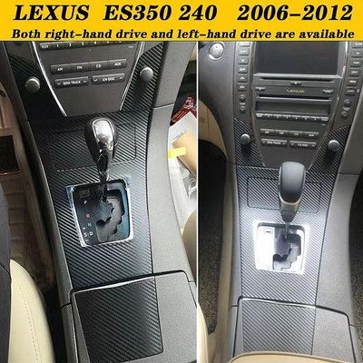 【曉龍優品汽車屋】Lexus ES240 ES350 06-12內裝卡夢貼紙 中控排擋 電動車 空調面板 碳纖維改裝 內飾改色貼膜