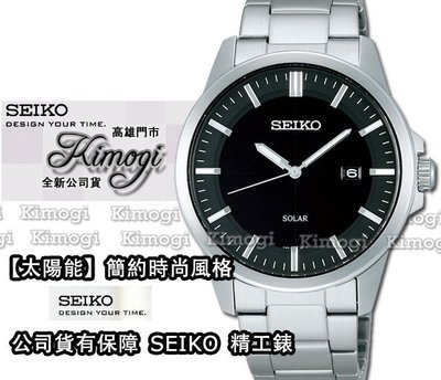 精工錶 SEIKO【 週年慶送3千元酒桶錶 SBPN073G 】極簡太陽能時尚腕錶 V147-0AF0D 光動能