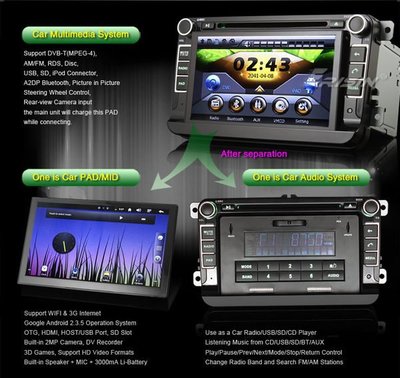 安卓版 可拆式 GOLF POLO PASSAT T5 Tiguan 主機  音響DVD app下載 專用機 導航  汽車音響