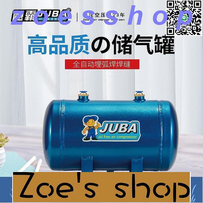 zoe-颶霸小型儲氣罐存氣罐真空桶真空緩沖壓力罐非標儲氣桶壓力容氣罐