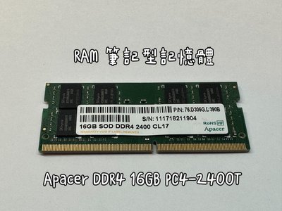 ☆【宇瞻 Apacer DDR4 16G 16GB PC4-2400T 2400 CL17 】 RAM 筆記型記憶體