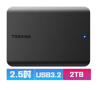TOSHIBA 東芝 Canvio A5 2.5吋 2TB 2T 外接式硬碟 行動硬碟 PS4 PS5用【台中大眾電玩】