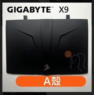 【Gigabyte  技嘉 AORUS X9 旗艦電競筆電 A殼 轉軸 殼 機殼 外蓋 蓋 底蓋】