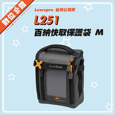 ✅免運費公司貨可刷卡有發票 Lowepro 羅普 GearUp Creator Box M II 百納快取保護袋 內袋 L251