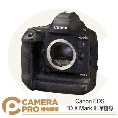 ◎相機專家◎ 客訂 Canon EOS-1D X Mark III 單機 1DXIII 1DX3 公司貨